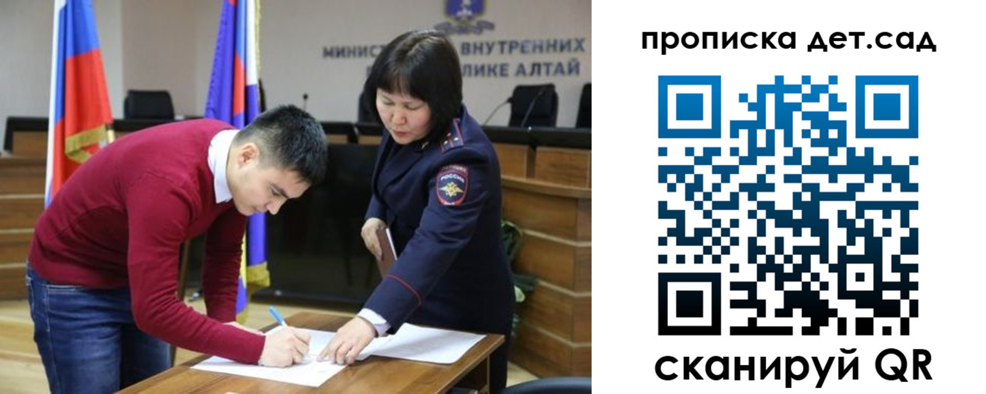 временная регистрация в Гороховце